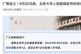 ?曼联20轮只攻入22球 进球数英超倒数第三&比升班马卢顿还少❗